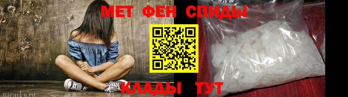 Amphetamine VHQ  Вход с VPN  АМФЕТАМИН  Крымск 
