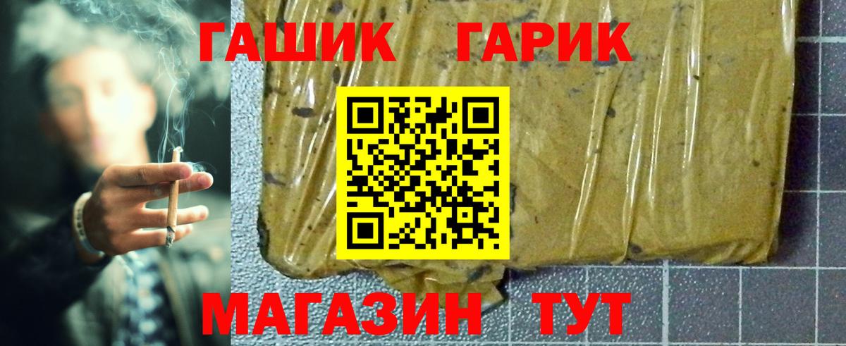 ГАШИШ индика сатива Крымск