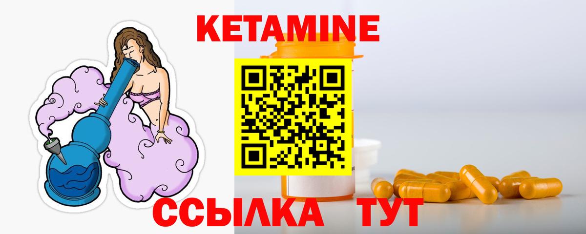 kraken рабочий сайт  Вход с VPN  Крымск  Кетамин VHQ 