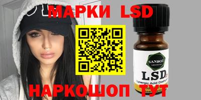 марки nbome Кимры