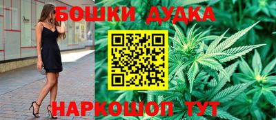 марки nbome Кимры