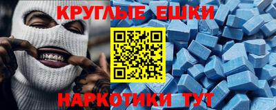 скорость mdpv Кингисепп