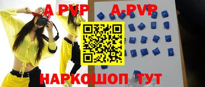 mdpv Кинель