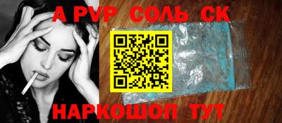 mdpv Кинель