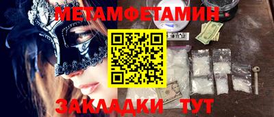 марки nbome Кимры