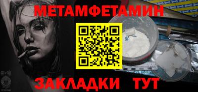 mdpv Кинель