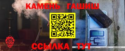 марки nbome Кимры