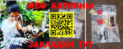 скорость mdpv Кингисепп