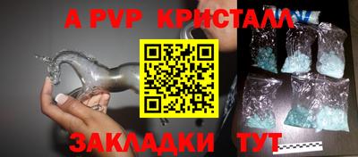марки nbome Кимры