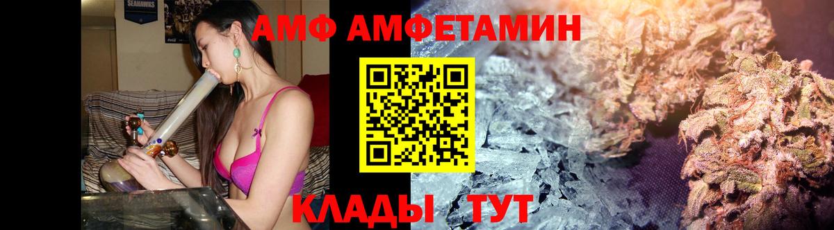 МЕТАМФЕТАМИН  Вход с VPN  Крымск  МЕТАМФЕТАМИН Декстрометамфетамин 99.9% 