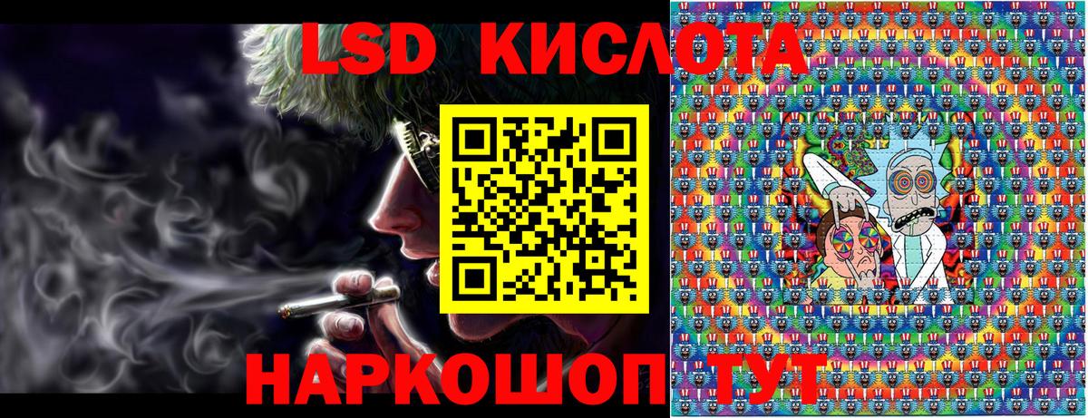 Марки NBOMe 1500мкг Крымск