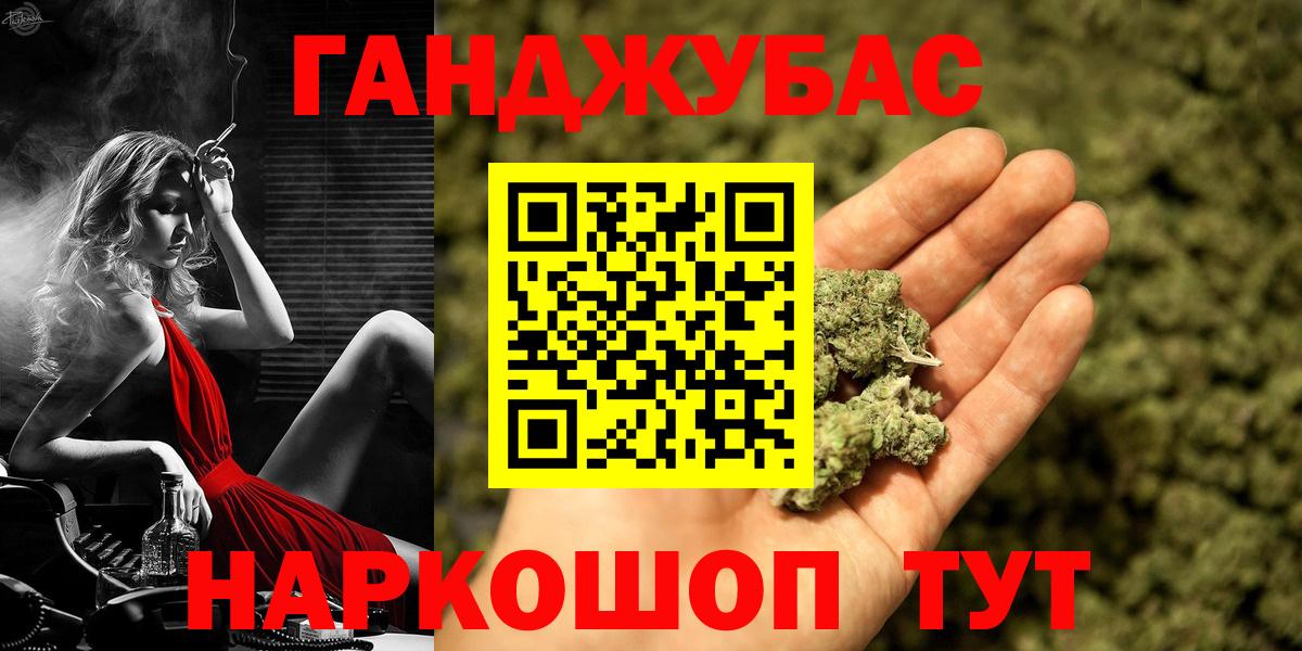 Шишки марихуана AK-47 Крымск